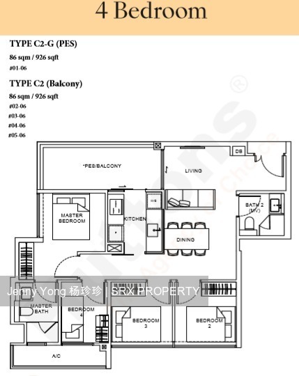 Dunearn 386 (D11), Apartment #206433711